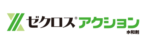 ゼクロスアクション水和剤