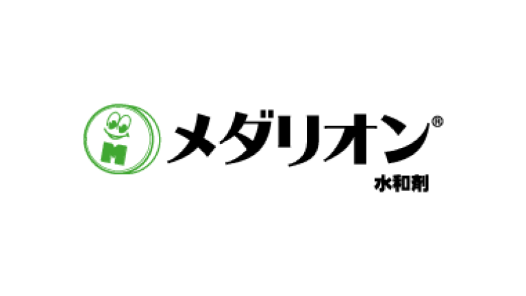 メダリオン水和剤