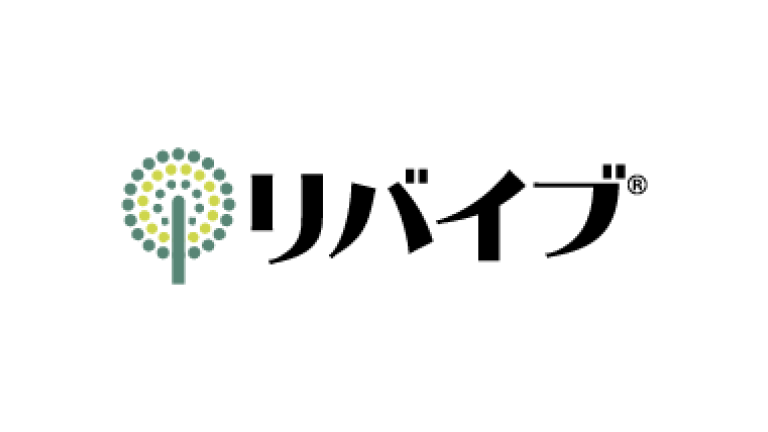 リバイブ