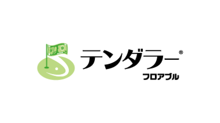 テンダラーフロアブル
