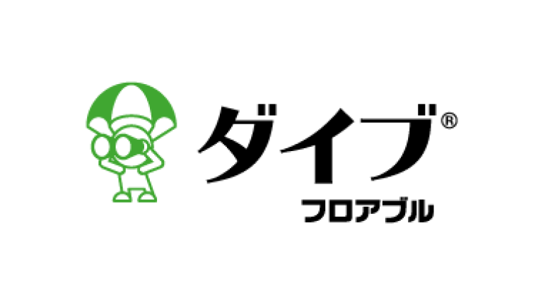 ダイブフロアブル